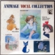 Various - Animage Vocal Collection